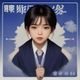德扑学生党学习者头像